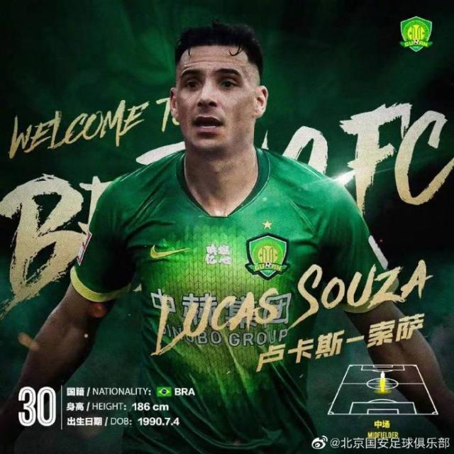 开云体育下载-国安官宣亚泰中场+青训中卫加盟 奥古替身有了？